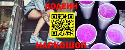 мефедрон Новозыбков