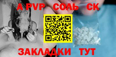 мяу мяу мука Новокубанск