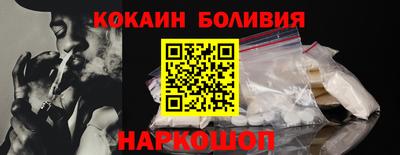 мефедрон Новозыбков