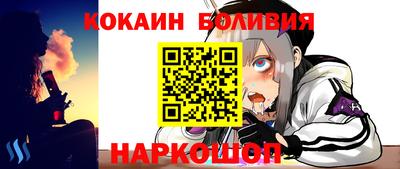 мяу мяу мука Новокубанск
