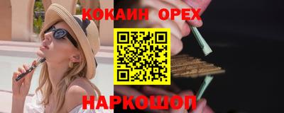 мефедрон Новозыбков