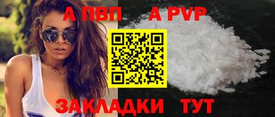 мяу мяу мука Новокубанск