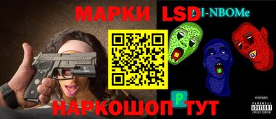 мефедрон Новозыбков