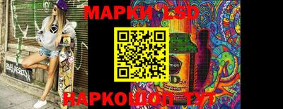 мефедрон Новозыбков