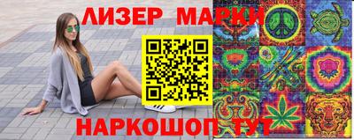 мефедрон Новозыбков