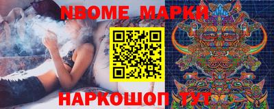 мяу мяу мука Новокубанск