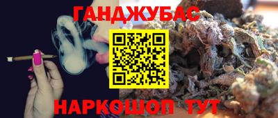 мяу мяу мука Новокубанск