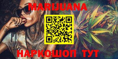 мефедрон Новозыбков