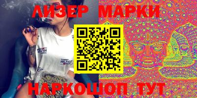 мяу мяу мука Новокубанск