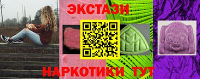 мяу мяу мука Новокубанск