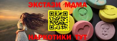 мефедрон Новозыбков