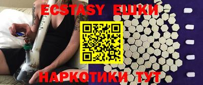 мяу мяу мука Новокубанск