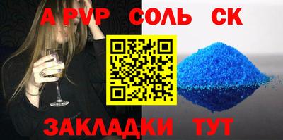 мефедрон Новозыбков