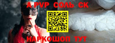 мяу мяу мука Новокубанск