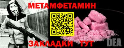 мяу мяу мука Новокубанск