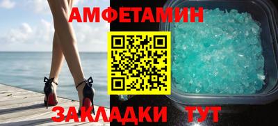 мефедрон Новозыбков