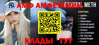мяу мяу мука Новокубанск