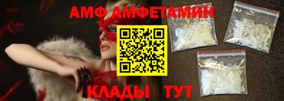 мефедрон Новозыбков
