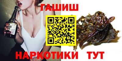мяу мяу мука Новокубанск