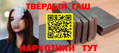мефедрон Новозыбков
