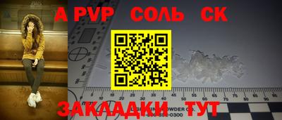 мефедрон Новозыбков