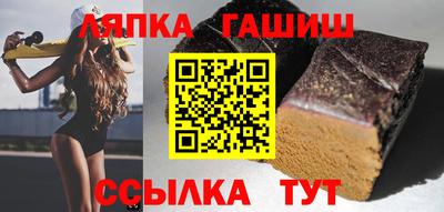 мефедрон Новозыбков