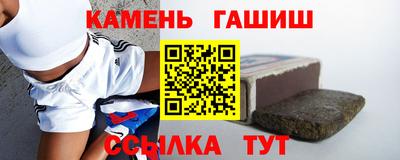 мефедрон Новозыбков