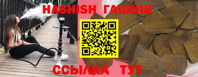 мяу мяу мука Новокубанск