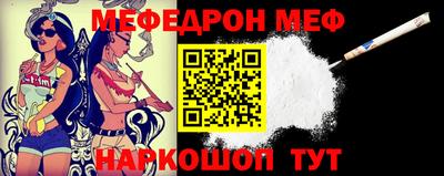 мефедрон Новозыбков