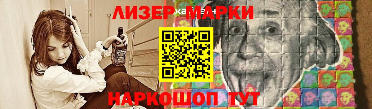 ЛСД экстази кислота  Вход с VPN  ОМГ ОМГ сайт  LSD-25 экстази ecstasy  Ростов-на-Дону  LSD-25 экстази 
