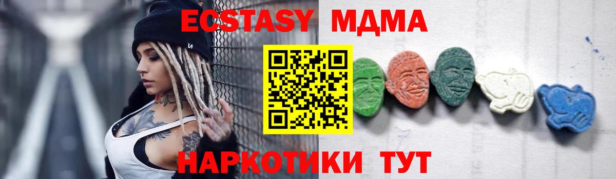 MDMA Molly Ростов-на-Дону