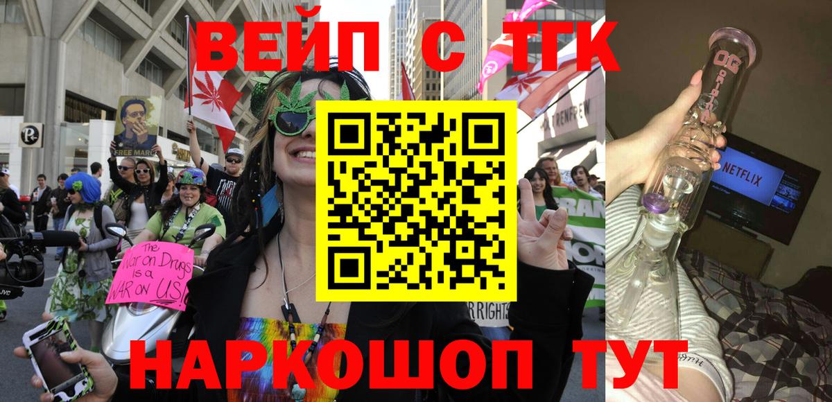 Дистиллят ТГК концентрат Ростов-на-Дону