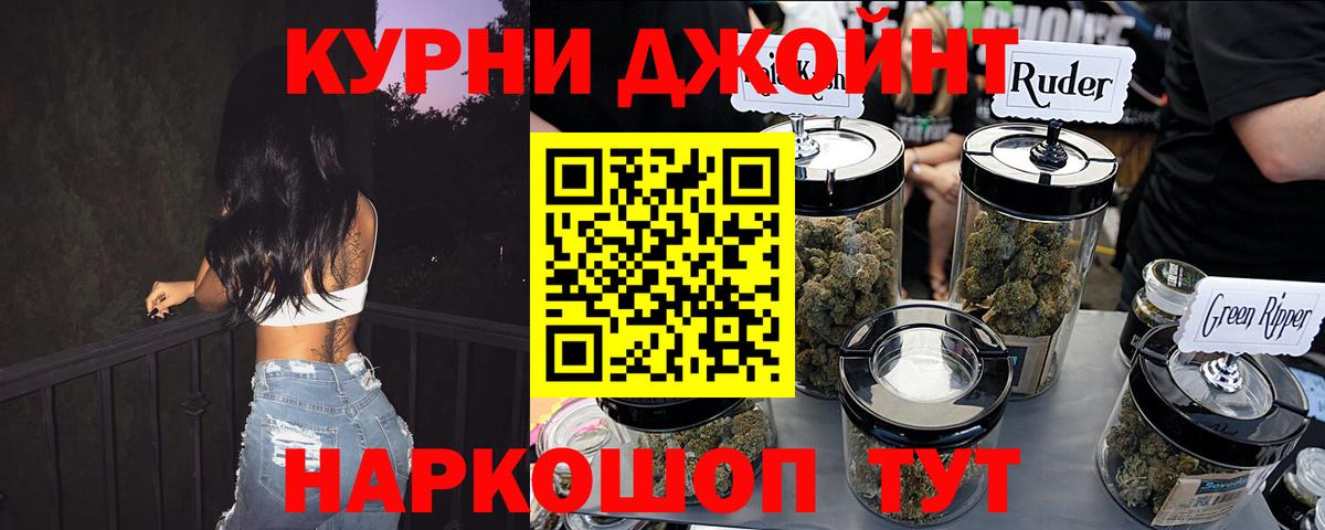 Конопля конопля  Каннабис AK-47  Канабис сатива  Вход с VPN  Ростов-на-Дону  Канабис SATIVA & INDICA 
